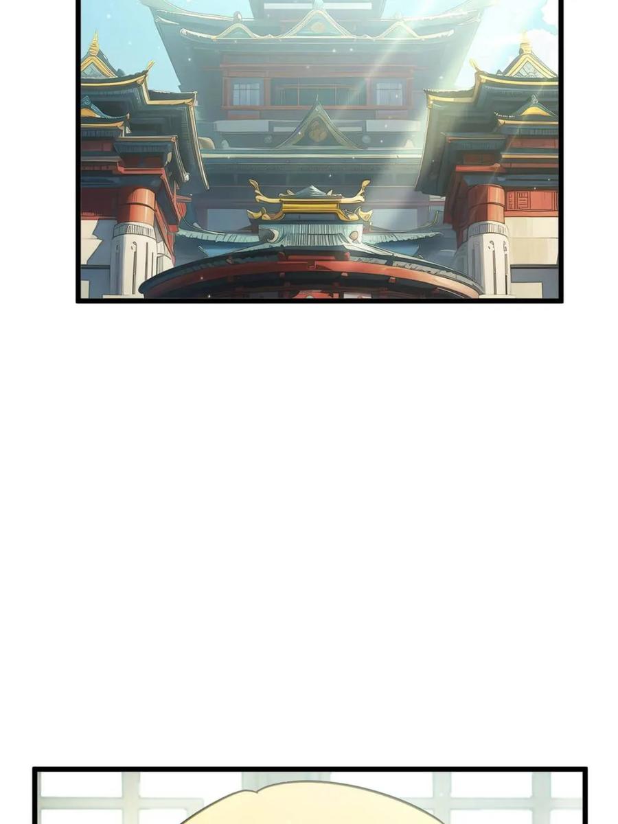 《开局签到荒古圣体》第65话 65.波澜再起 第34页