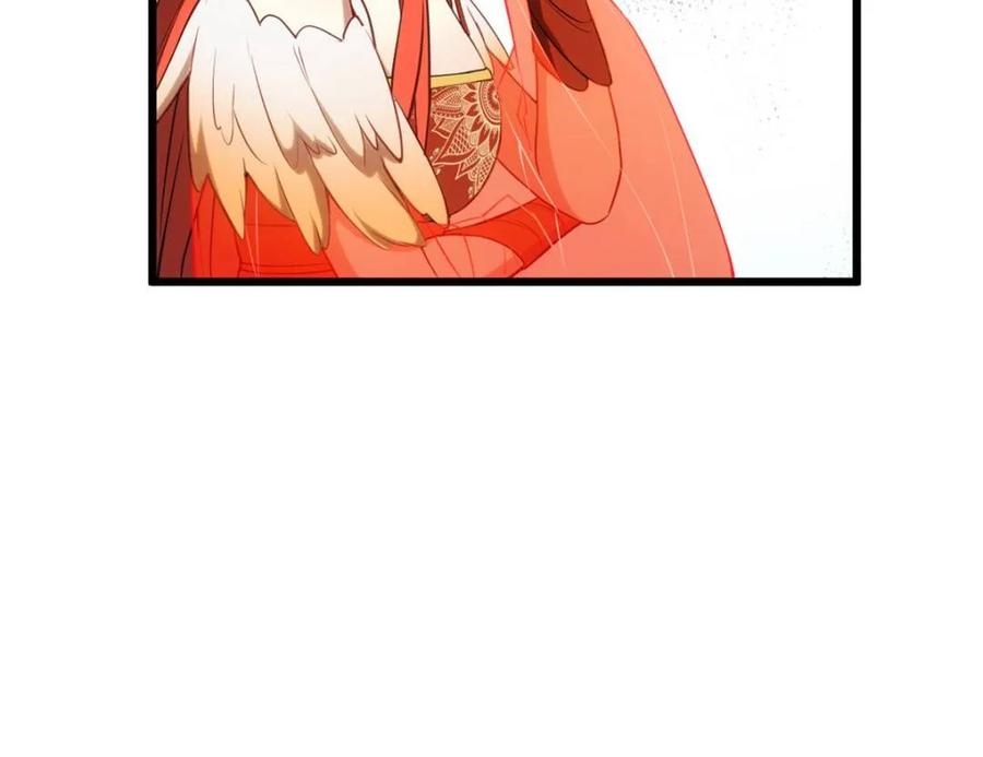 《开局签到荒古圣体》第65话 65.波澜再起 第21页
