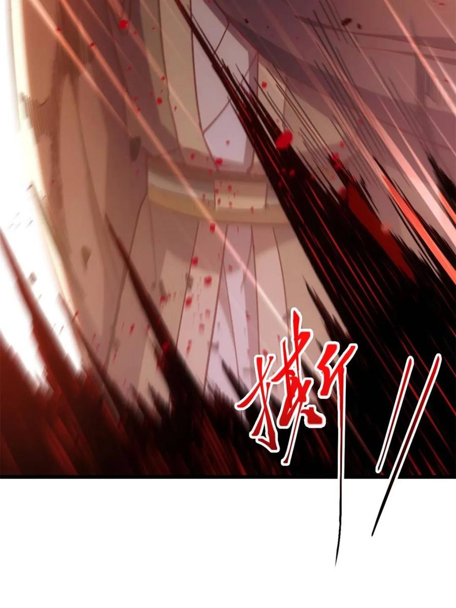 《开局签到荒古圣体》第66话 66.古国沦陷 第44页