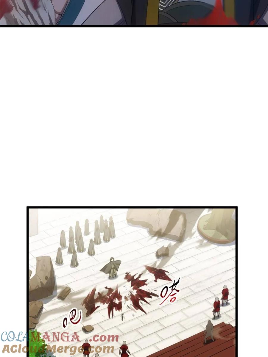 《开局签到荒古圣体》第66话 66.古国沦陷 第46页