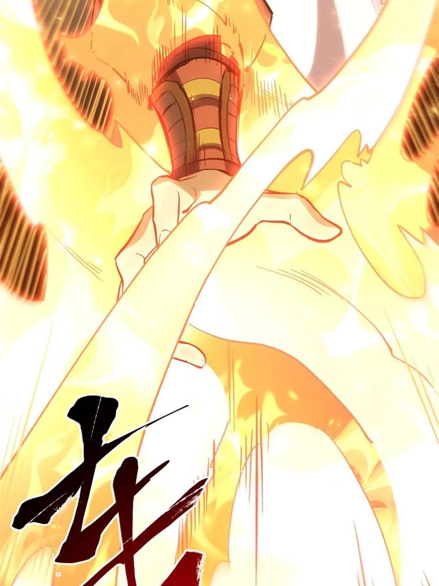 《开局签到荒古圣体》第66话 66.古国沦陷 第33页