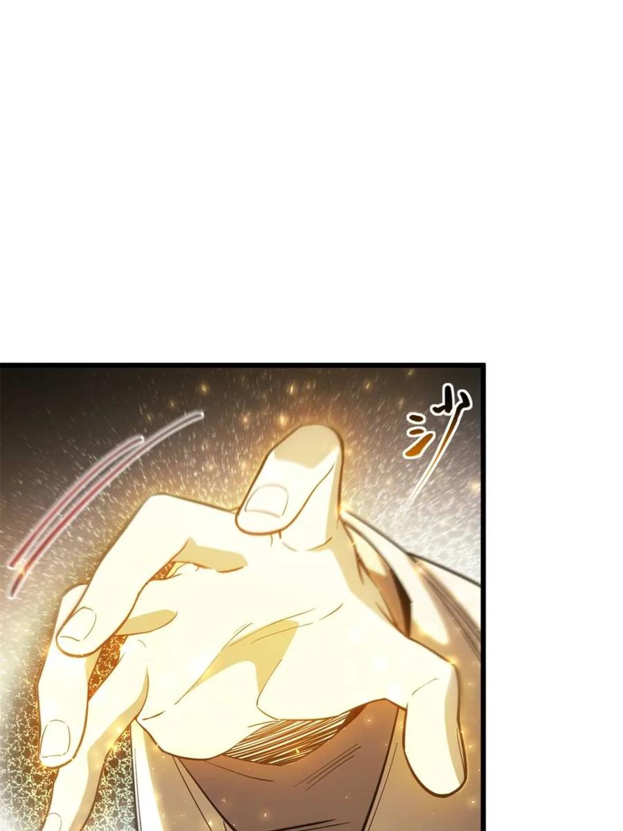 《开局签到荒古圣体》第66话 66.古国沦陷 第75页