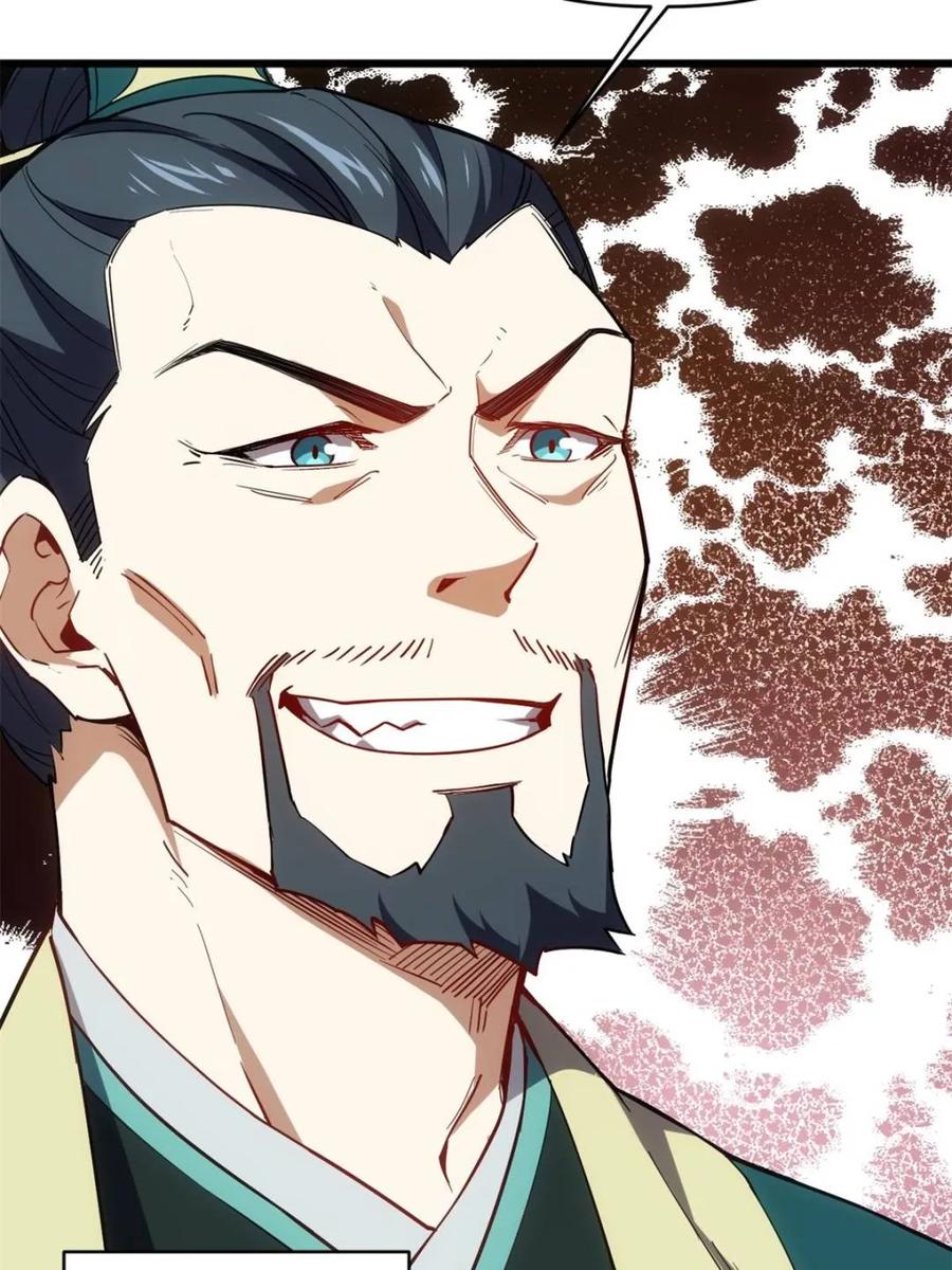 《开局签到荒古圣体》第66话 66.古国沦陷 第11页