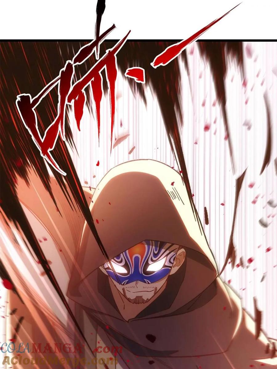 《开局签到荒古圣体》第66话 66.古国沦陷 第43页