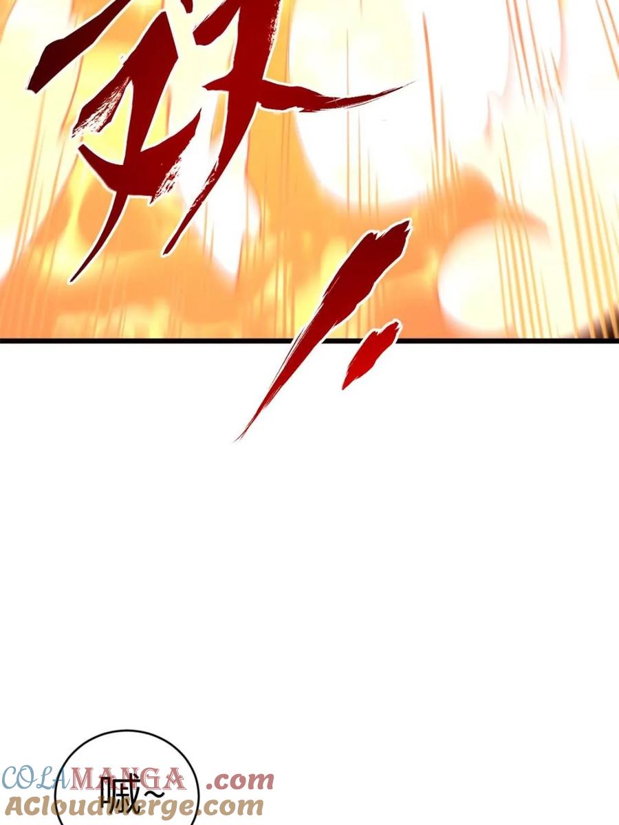 《开局签到荒古圣体》第66话 66.古国沦陷 第34页