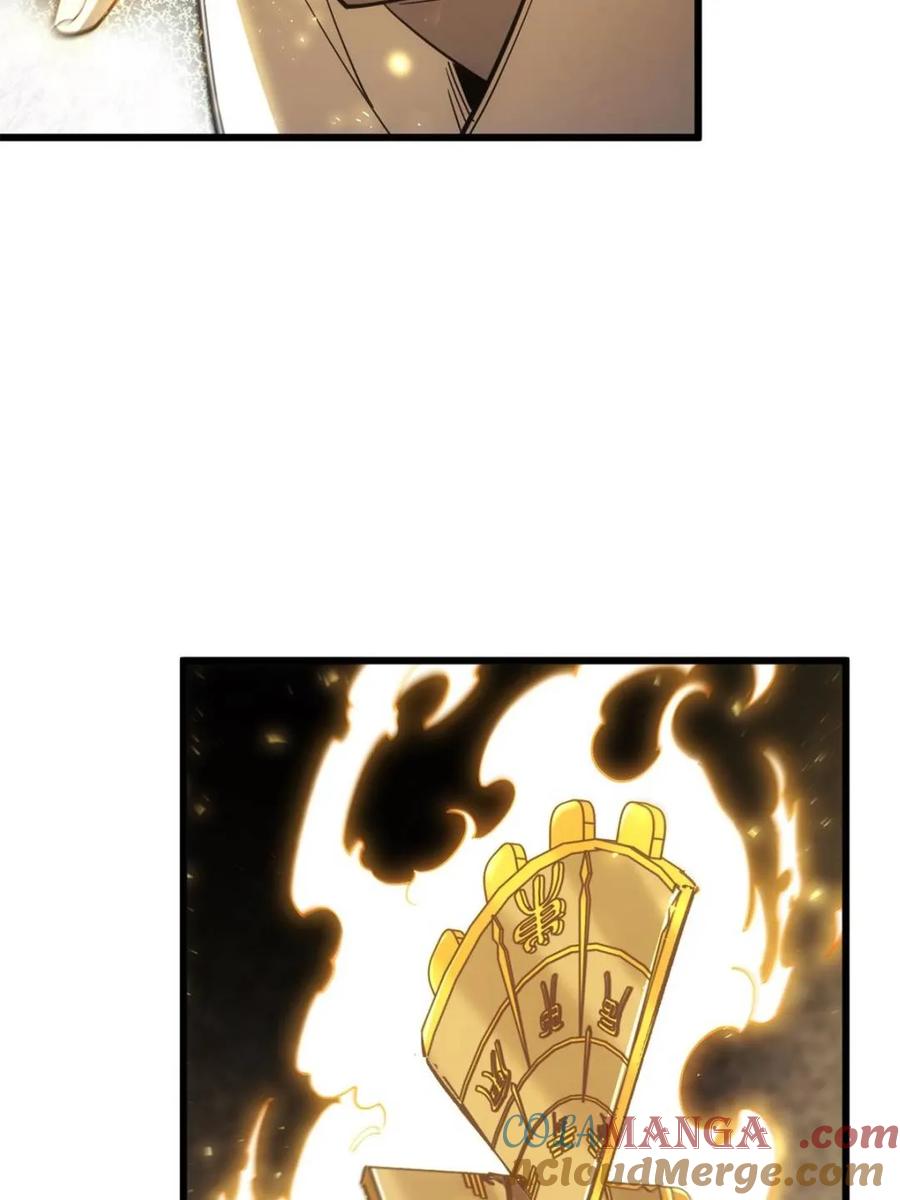 《开局签到荒古圣体》第66话 66.古国沦陷 第76页