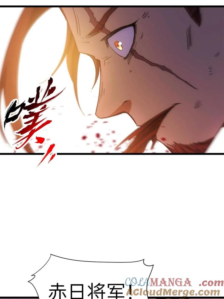 《开局签到荒古圣体》第66话 66.古国沦陷 第40页