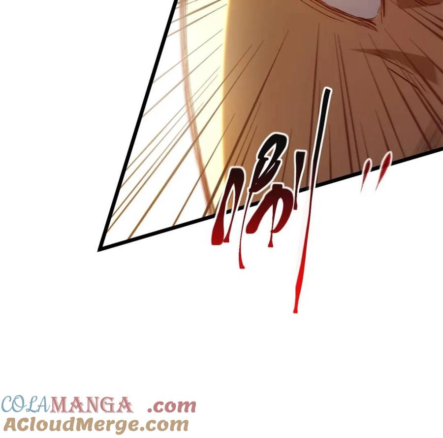 《开局签到荒古圣体》第66话 66.古国沦陷 第37页
