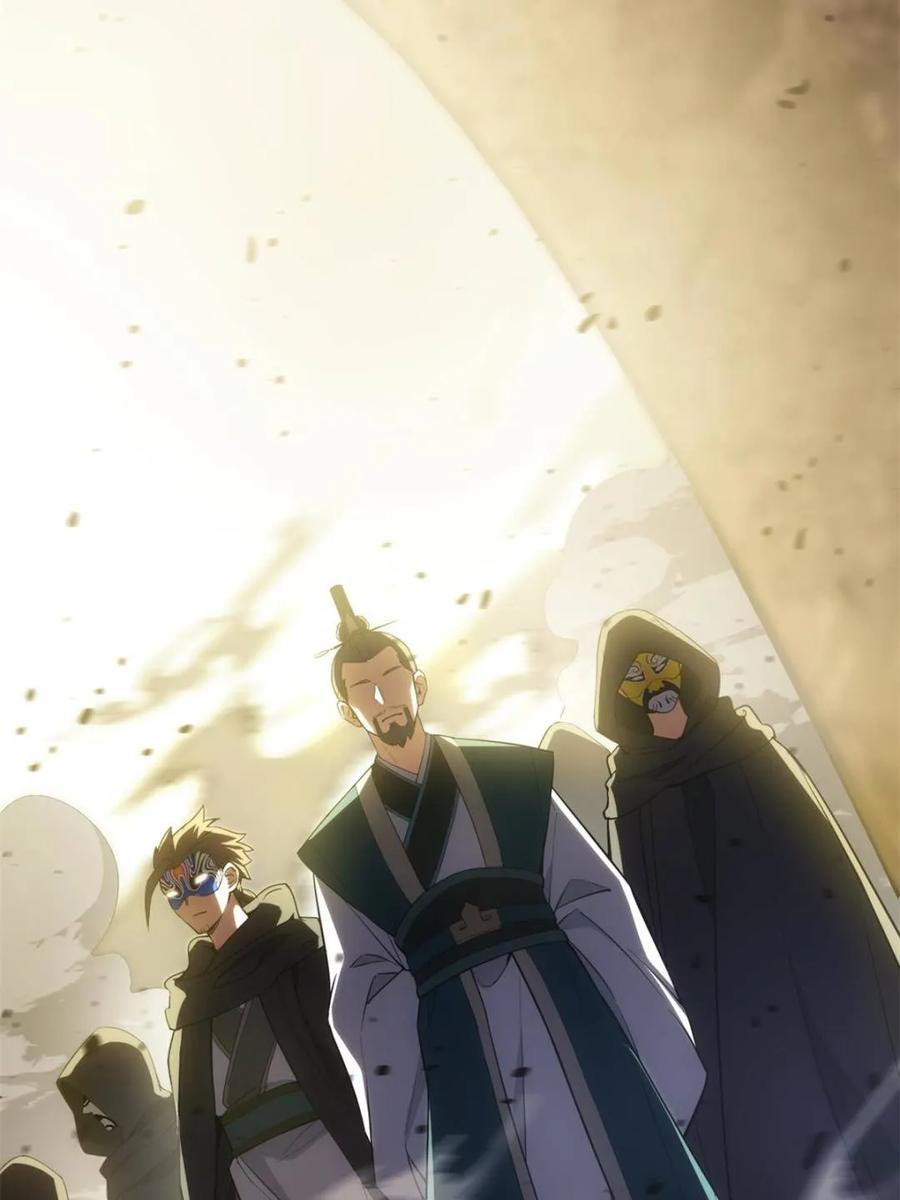 《开局签到荒古圣体》第66话 66.古国沦陷 第9页