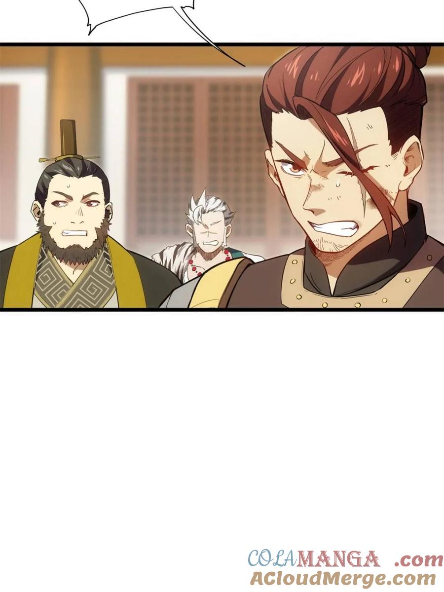 《开局签到荒古圣体》第66话 66.古国沦陷 第7页