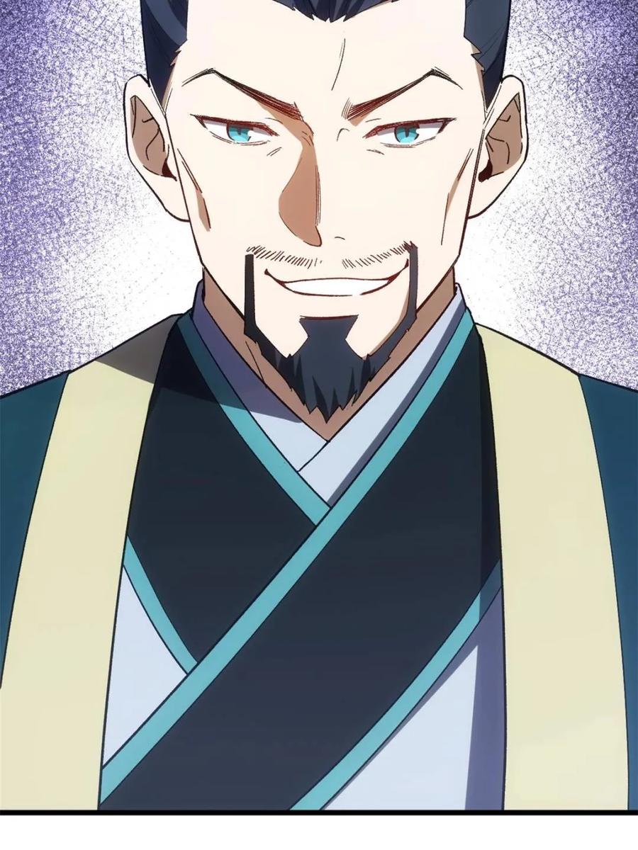 《开局签到荒古圣体》第66话 66.古国沦陷 第48页