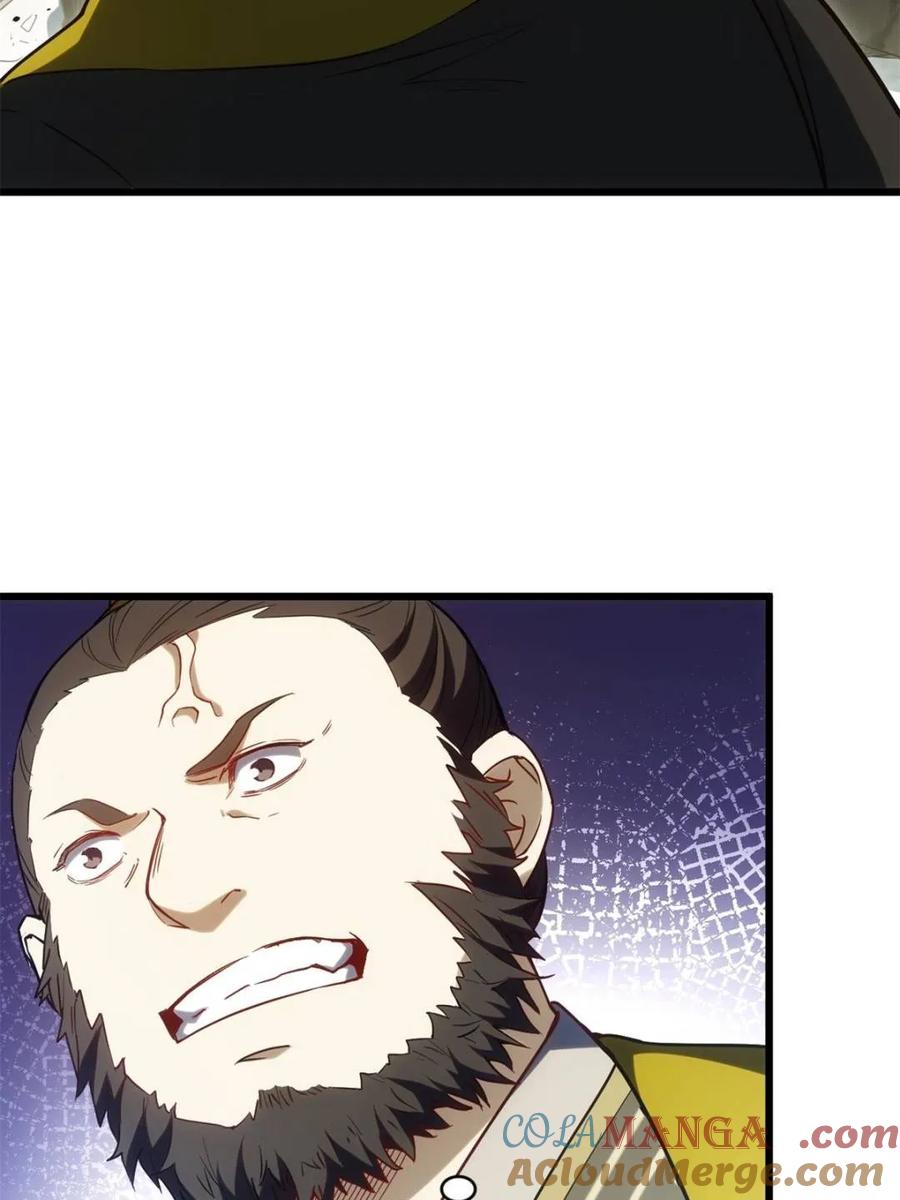 《开局签到荒古圣体》第66话 66.古国沦陷 第16页
