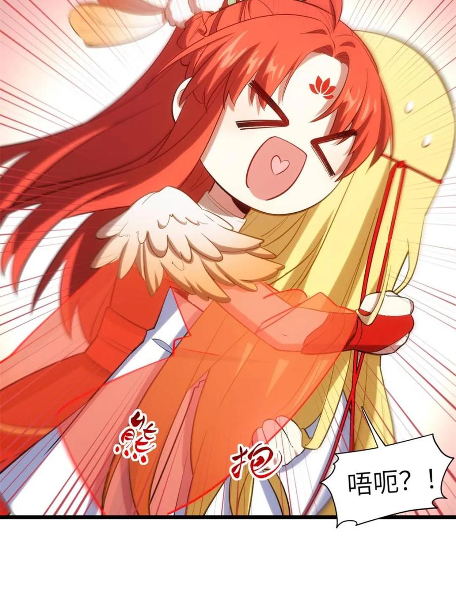 《开局签到荒古圣体》第66话 66.古国沦陷 第60页