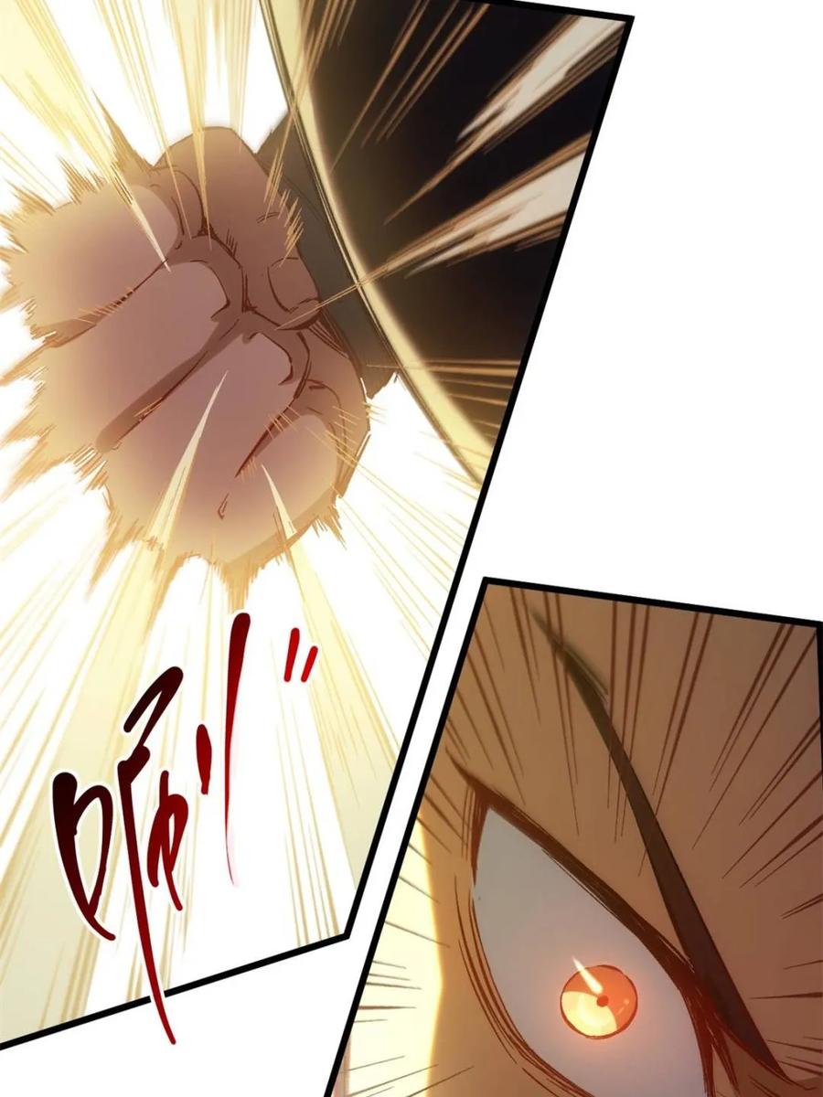 《开局签到荒古圣体》第66话 66.古国沦陷 第36页