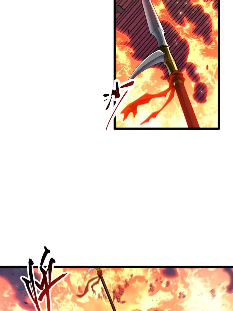 《开局签到荒古圣体》第74话 74.承受我君逍遥的怒火？ 第6页