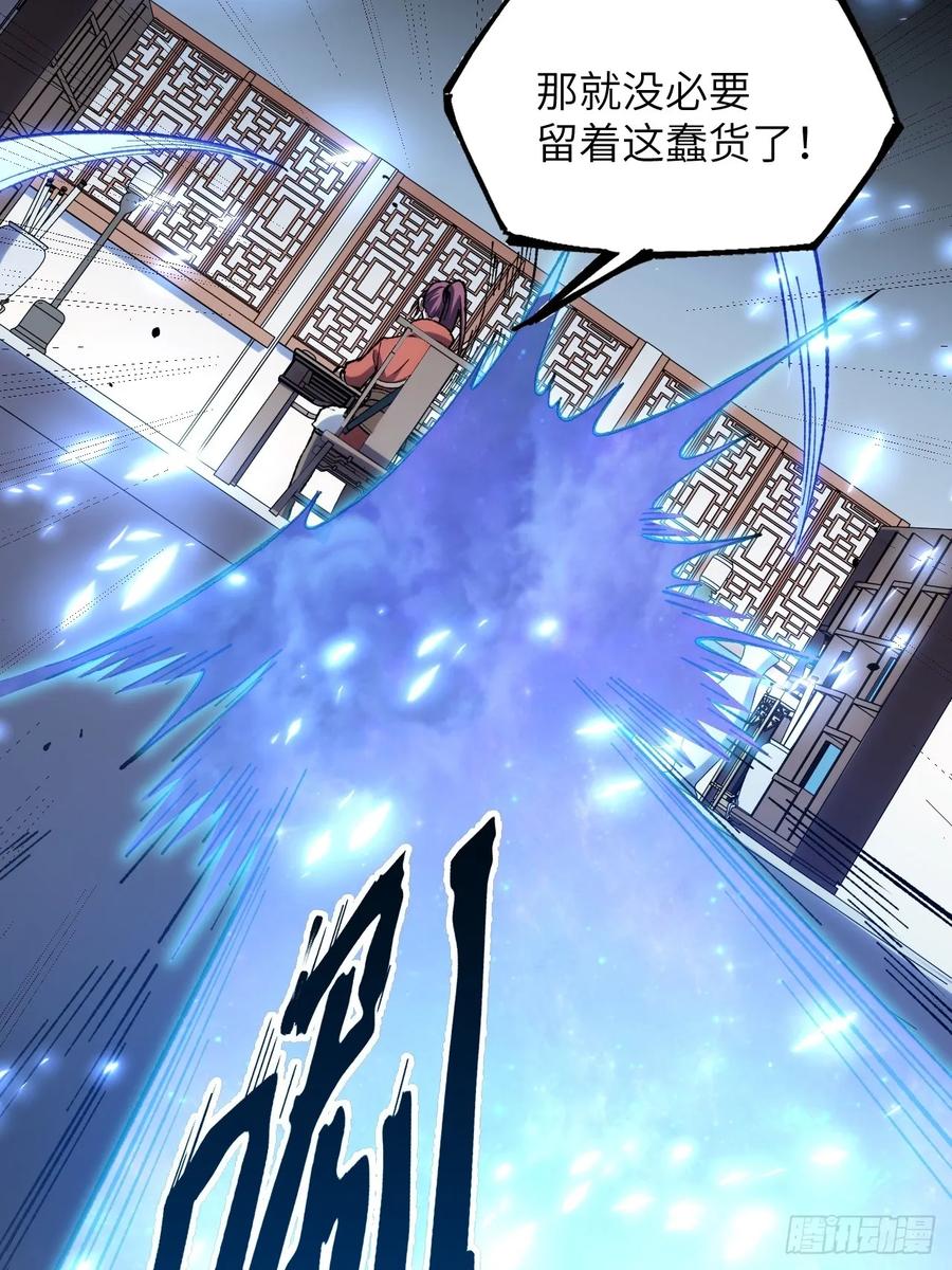 《开局签到荒古圣体》第7话 7.赌注 第15页