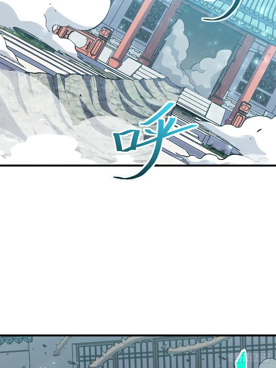 《开局签到荒古圣体》第7话 7.赌注 第20页