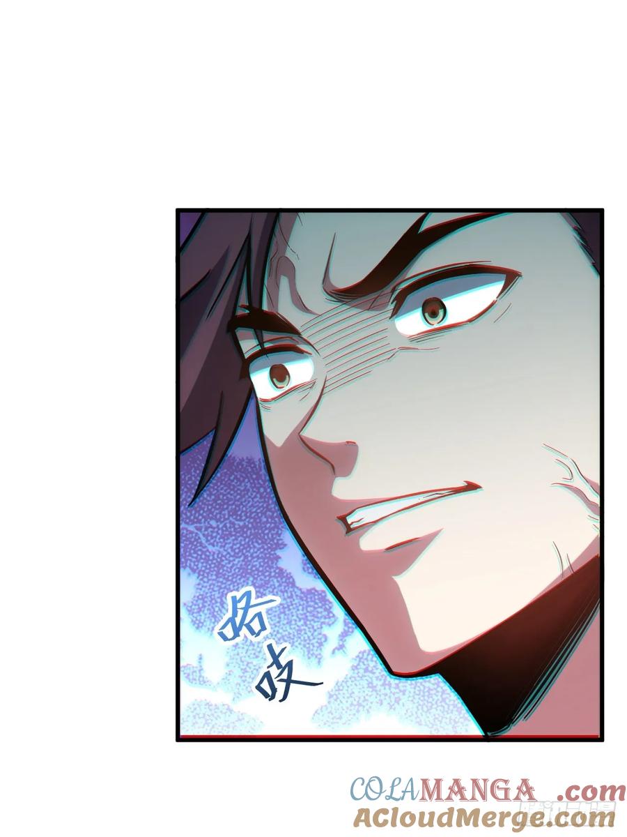 《开局签到荒古圣体》第7话 7.赌注 第13页