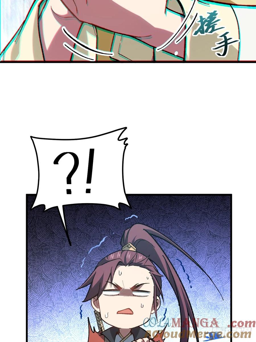 《开局签到荒古圣体》第7话 7.赌注 第55页