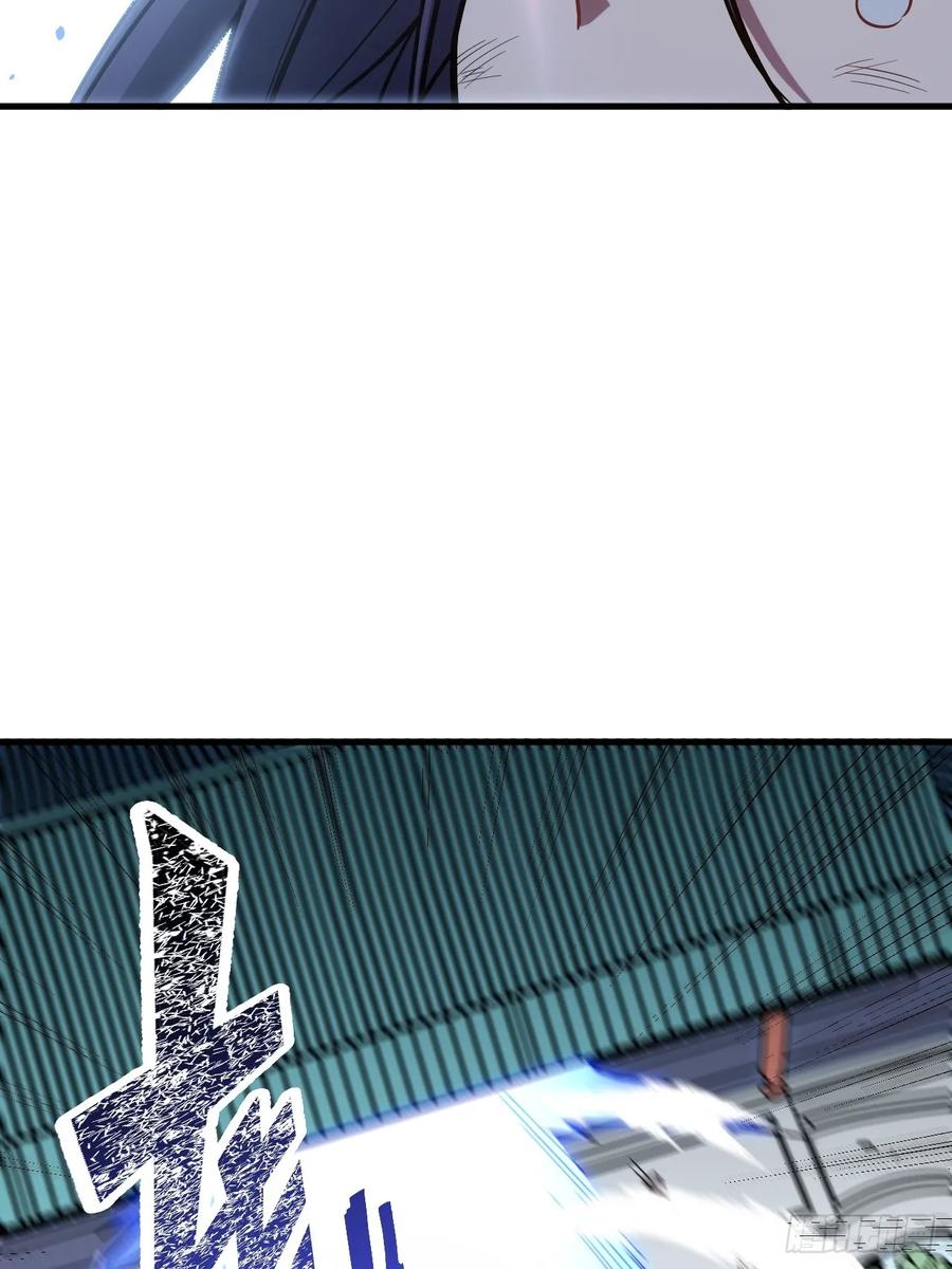 《开局签到荒古圣体》第7话 7.赌注 第18页