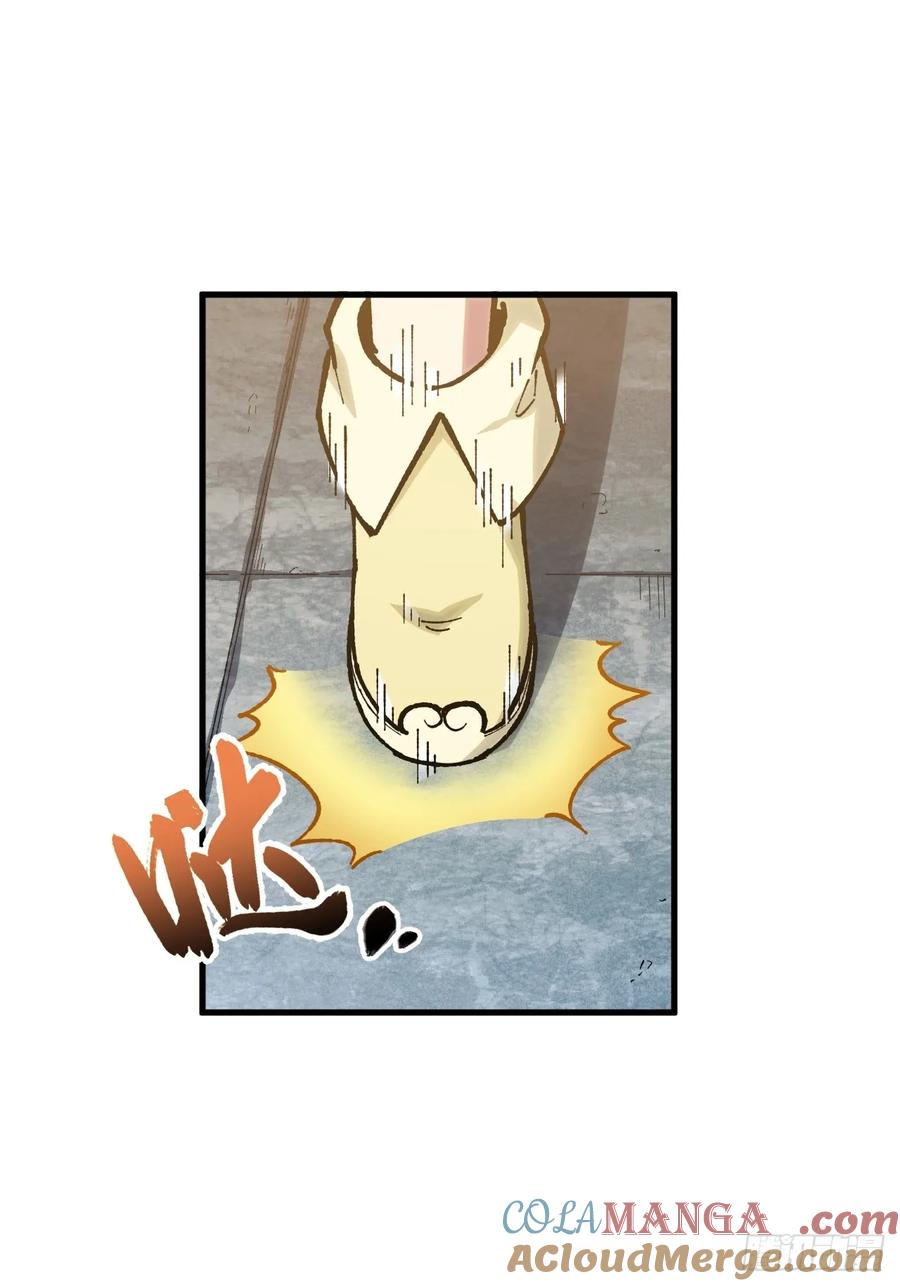 《开局签到荒古圣体》第7话 7.赌注 第37页