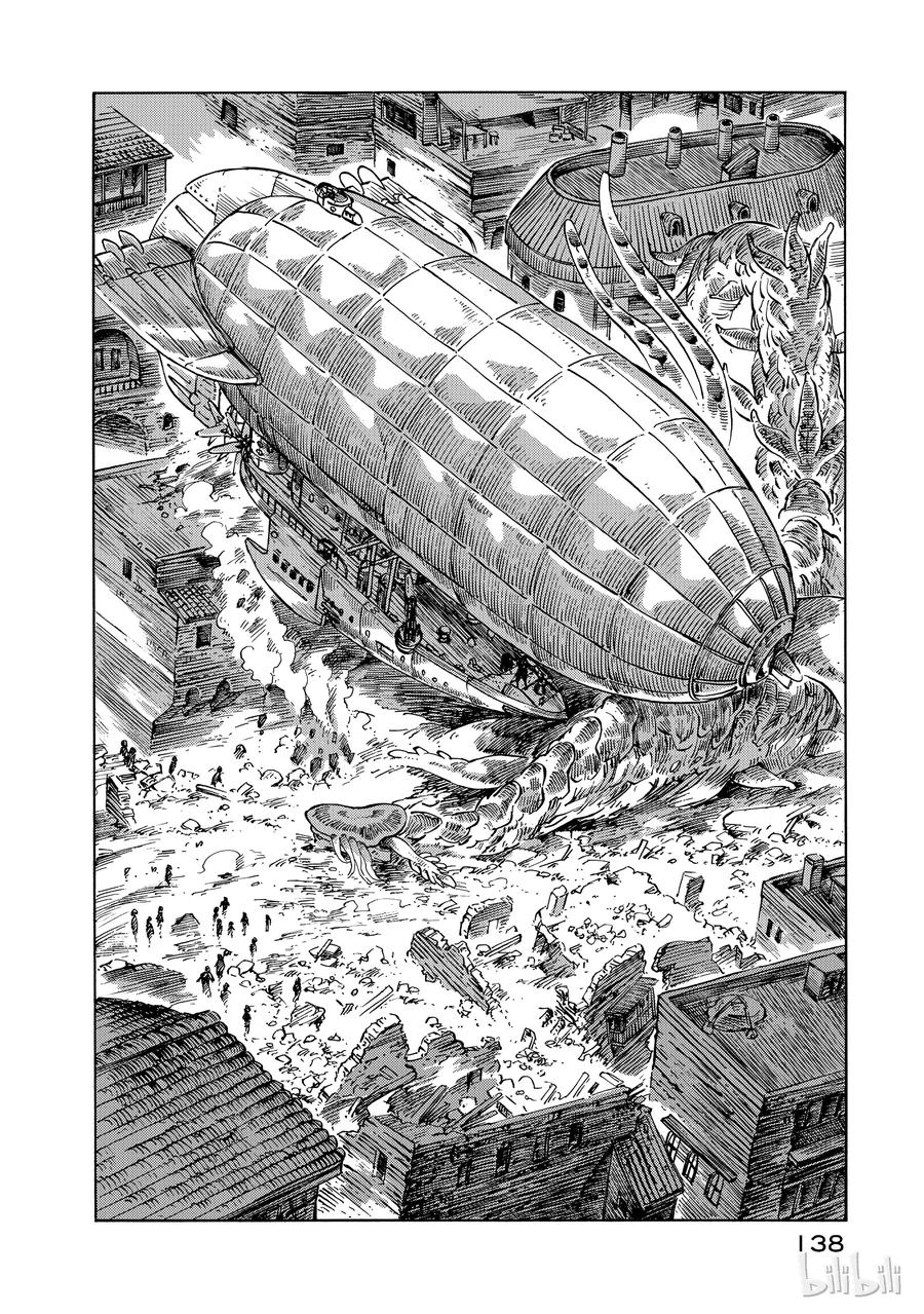 《空挺Dragons》9 狂龙捕捉行动 第32页