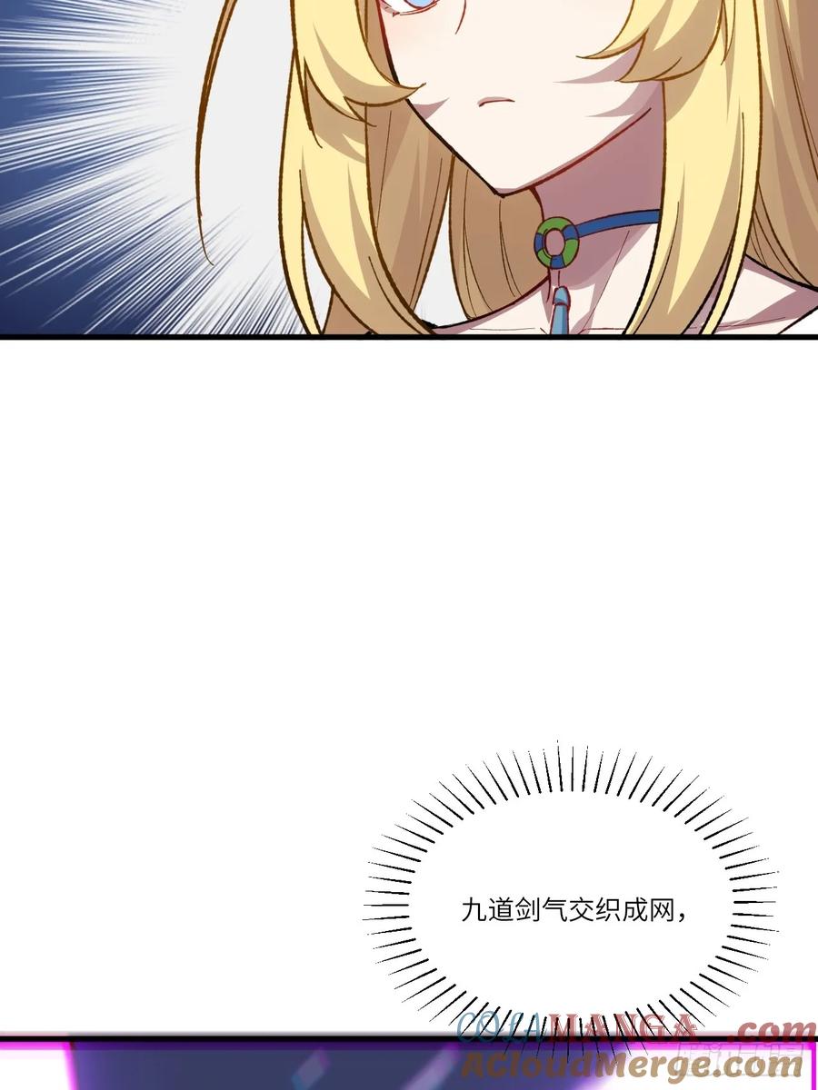 《开局签到荒古圣体》第8话 8.意外之喜 第25页