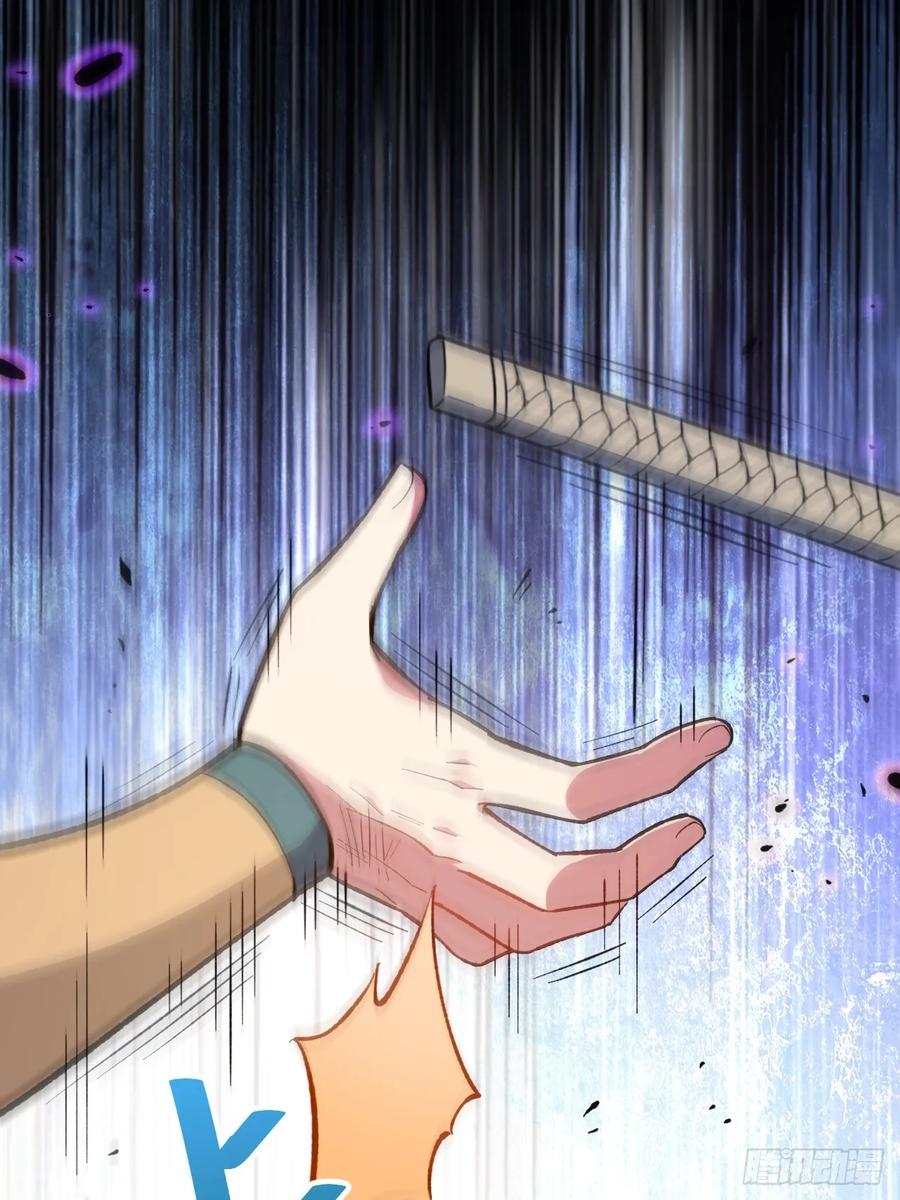 《开局签到荒古圣体》第8话 8.意外之喜 第32页