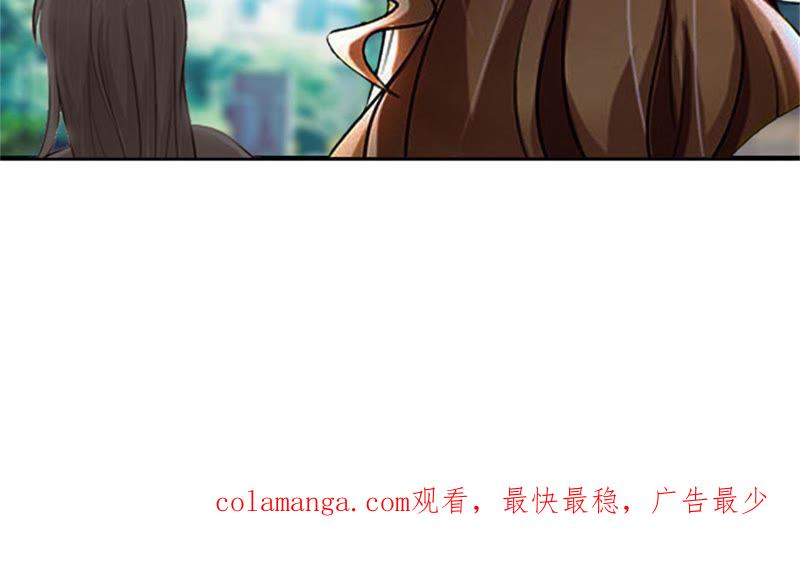 《误入婚途：叛逆娇妻不好惹》净身出户 第87页