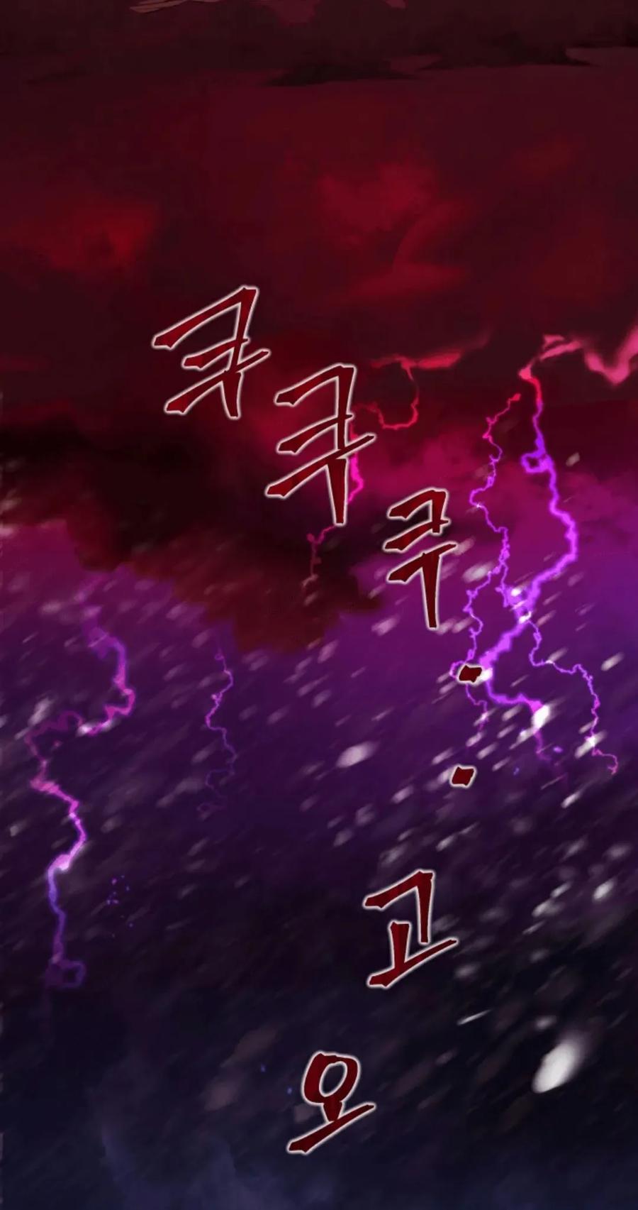 《1RM的钢铁骑士》1 第2页