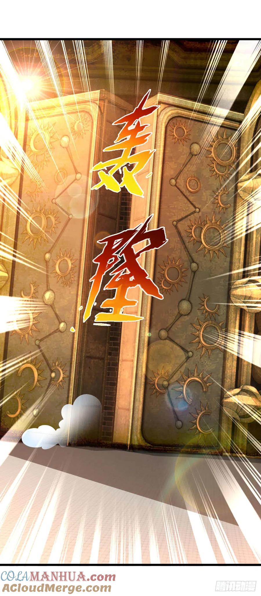 《开局签到至尊丹田》第98话 斗阁之战。一触即发 第11页