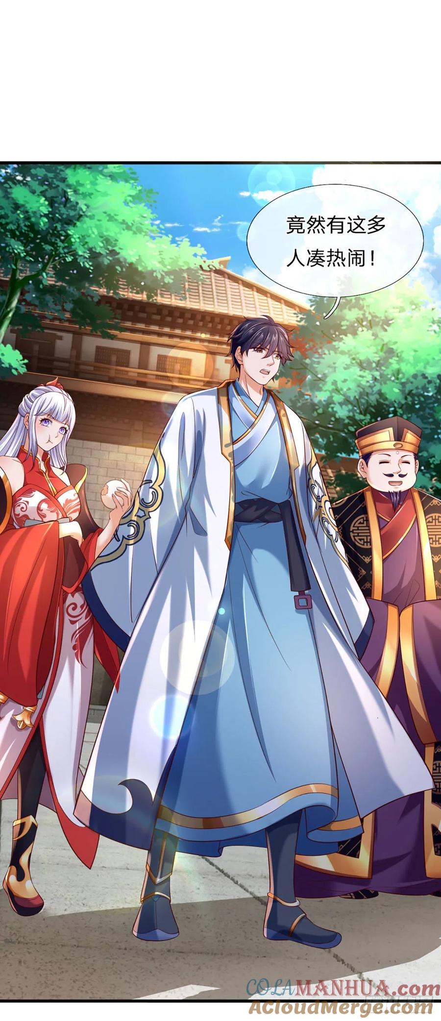 《开局签到至尊丹田》第98话 斗阁之战。一触即发 第5页