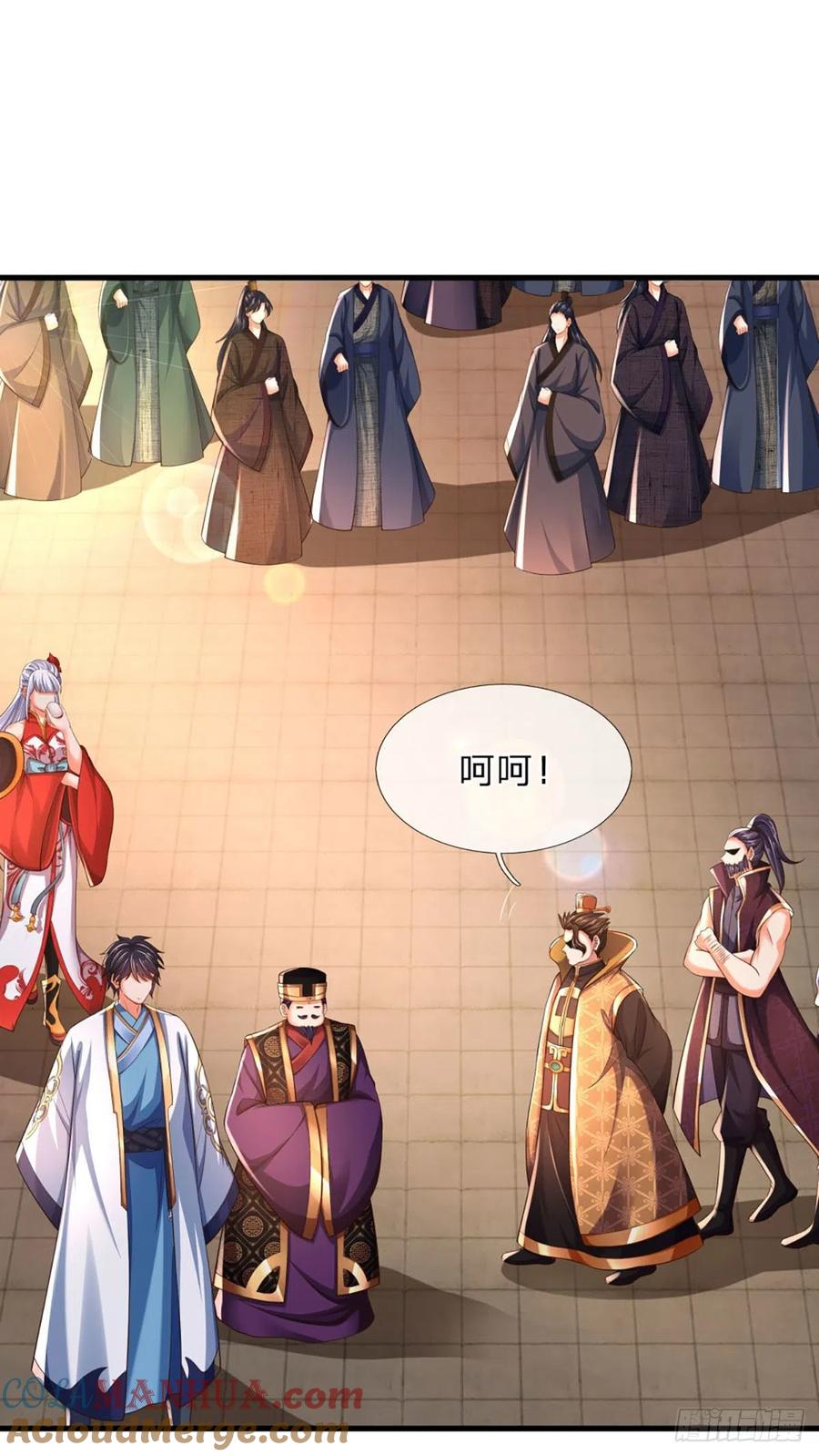 《开局签到至尊丹田》第98话 斗阁之战。一触即发 第13页
