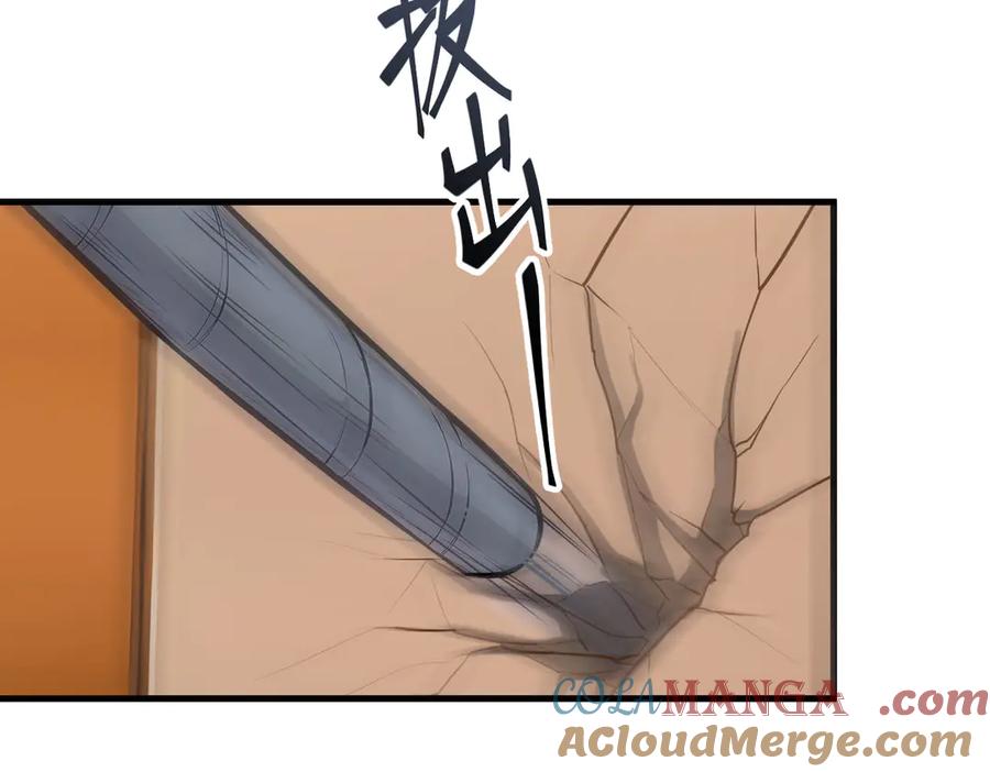 《我主宰了灵气复苏》第100话 还有高手？！ 第55页