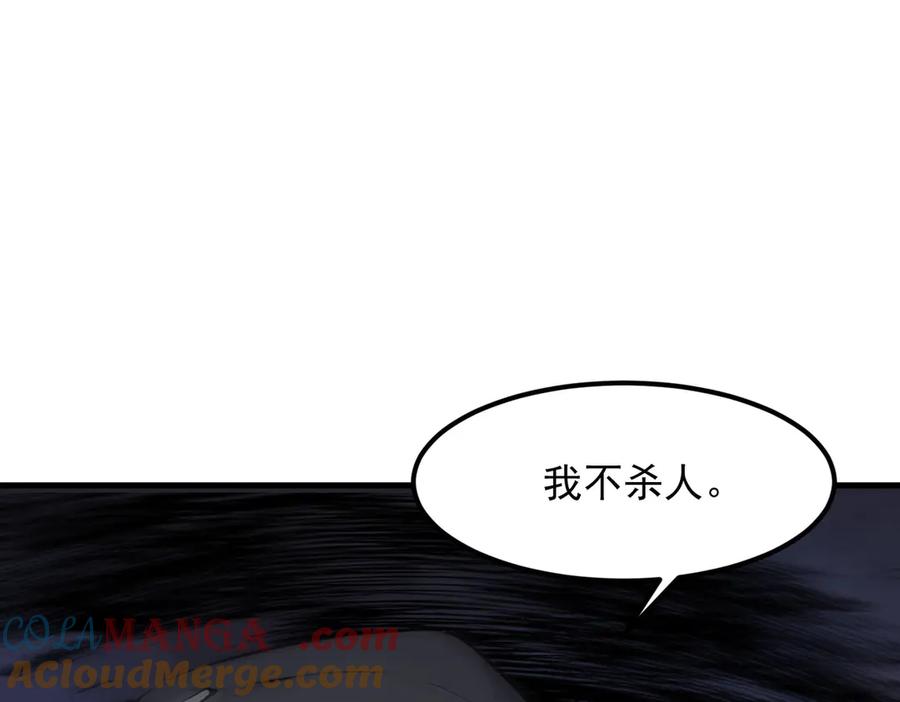 《我主宰了灵气复苏》第100话 还有高手？！ 第49页