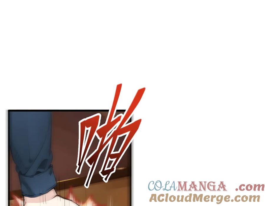 《我主宰了灵气复苏》第100话 还有高手？！ 第22页