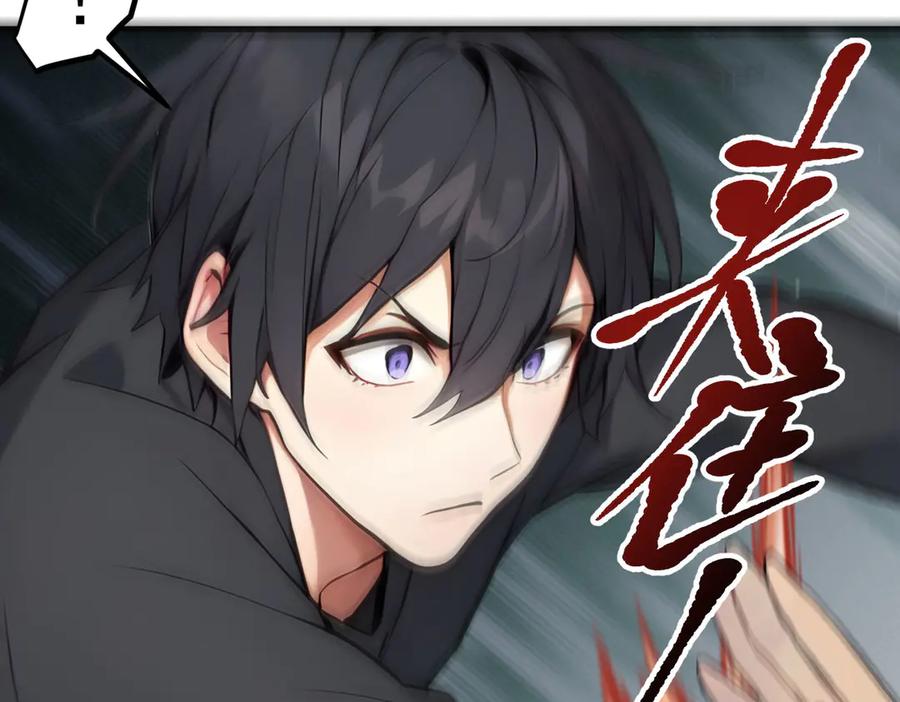 《我主宰了灵气复苏》第100话 还有高手？！ 第92页