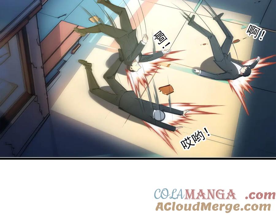 《我主宰了灵气复苏》第100话 还有高手？！ 第16页