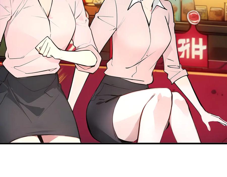 《我主宰了灵气复苏》第100话 还有高手？！ 第6页