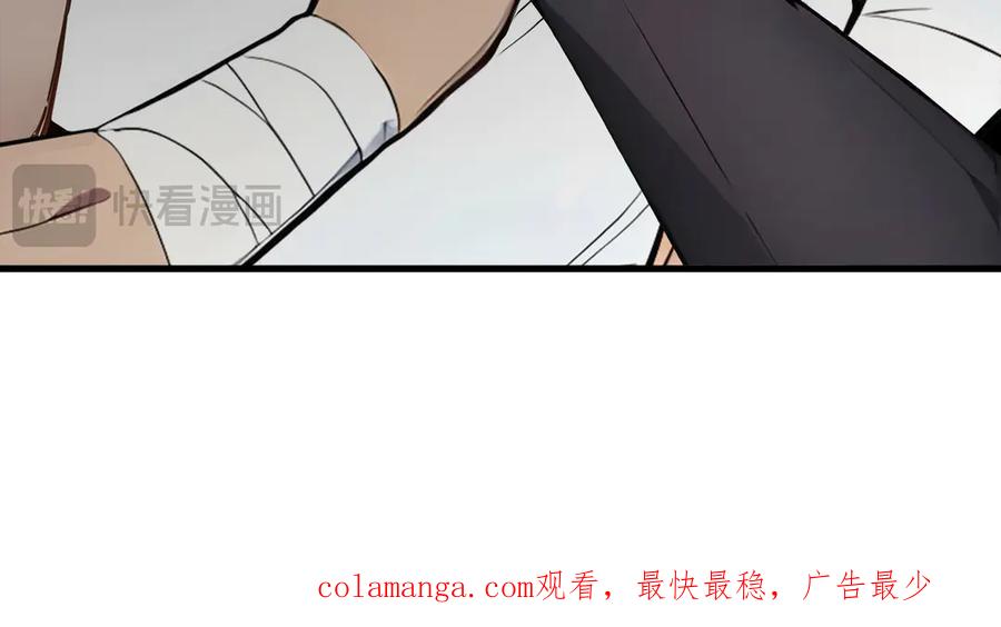 《我主宰了灵气复苏》第100话 还有高手？！ 第98页