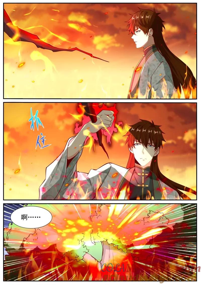 重生之都市修仙 第1034话 第1019回 第9页