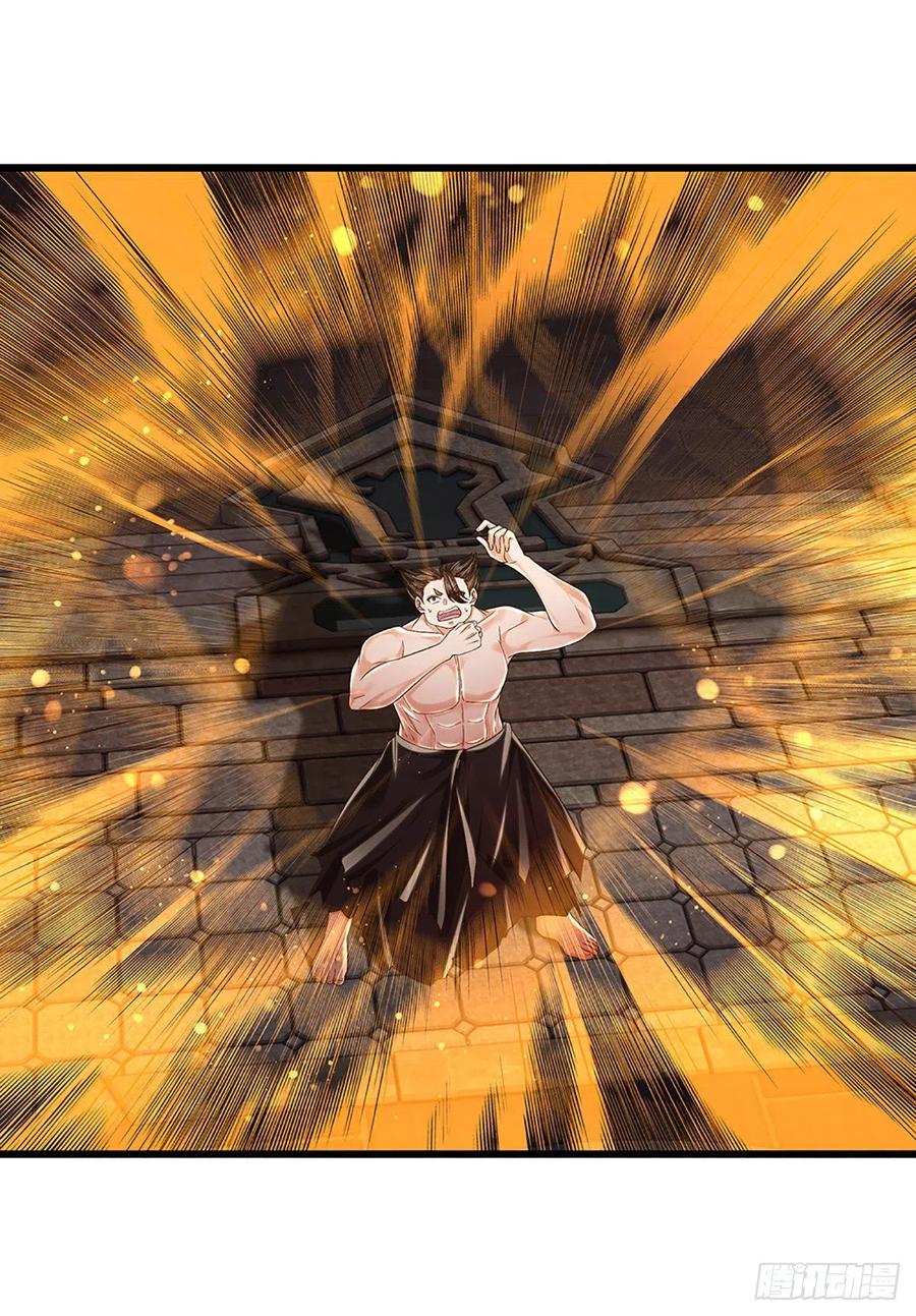 《开局签到至尊丹田》第105话 越战越勇，朱家惨败 第18页
