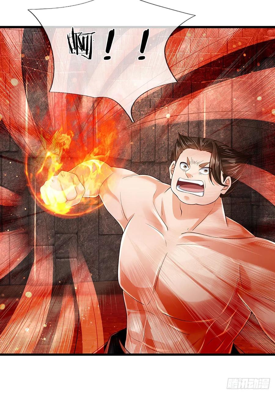 《开局签到至尊丹田》第105话 越战越勇，朱家惨败 第10页