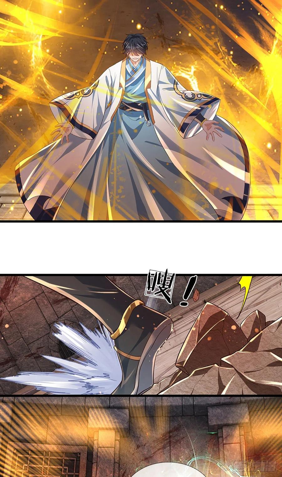 《开局签到至尊丹田》第105话 越战越勇，朱家惨败 第16页