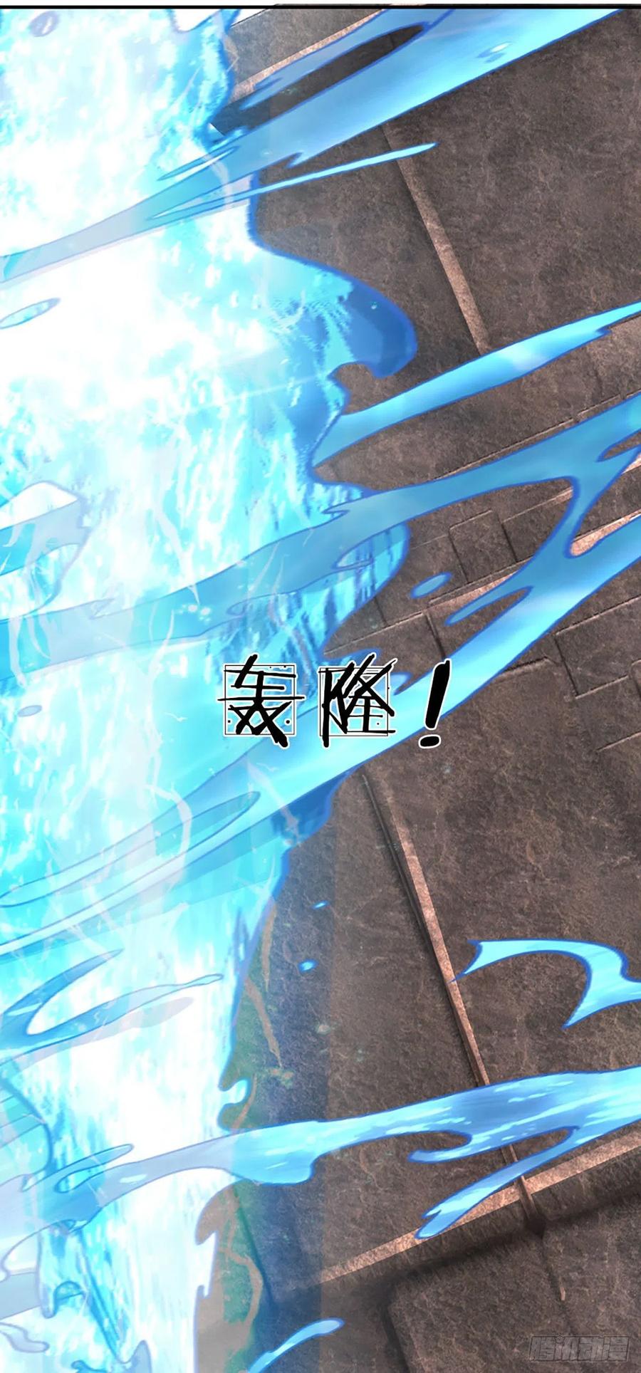 《开局签到至尊丹田》第106话 断开感应，只为保命 第32页
