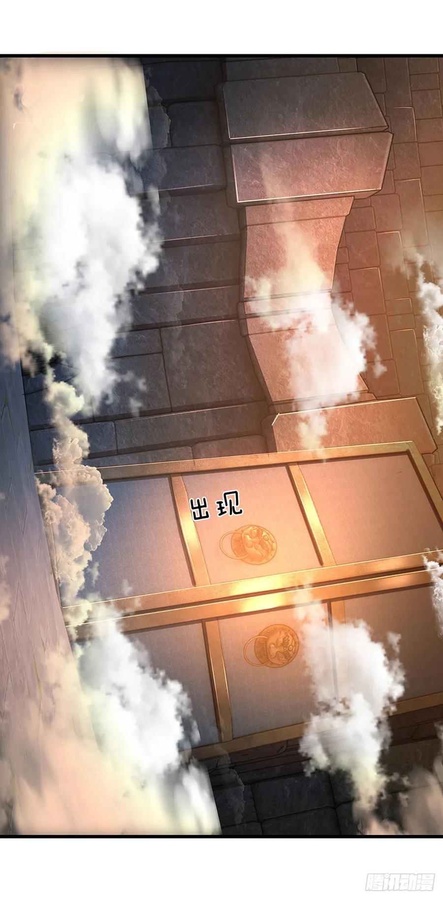 《开局签到至尊丹田》第106话 断开感应，只为保命 第41页