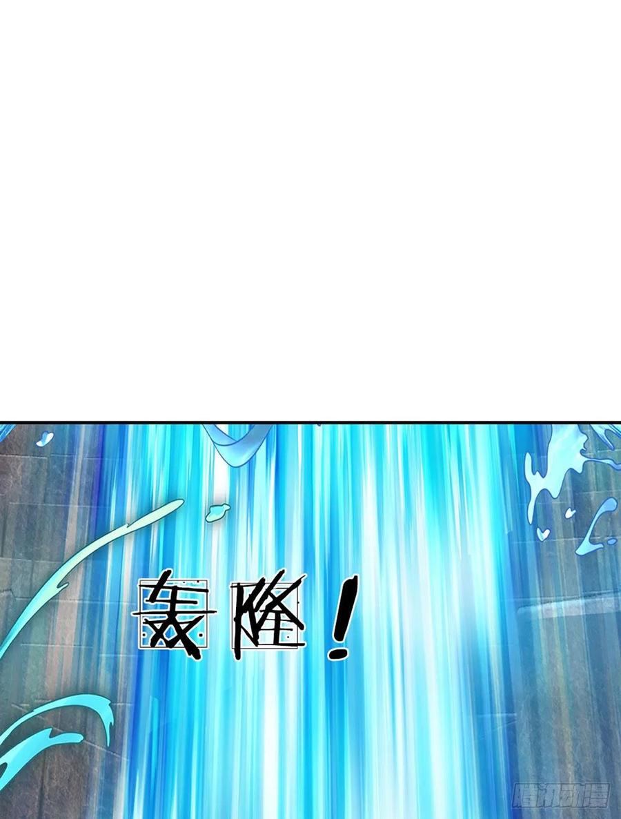 《开局签到至尊丹田》第106话 断开感应，只为保命 第36页