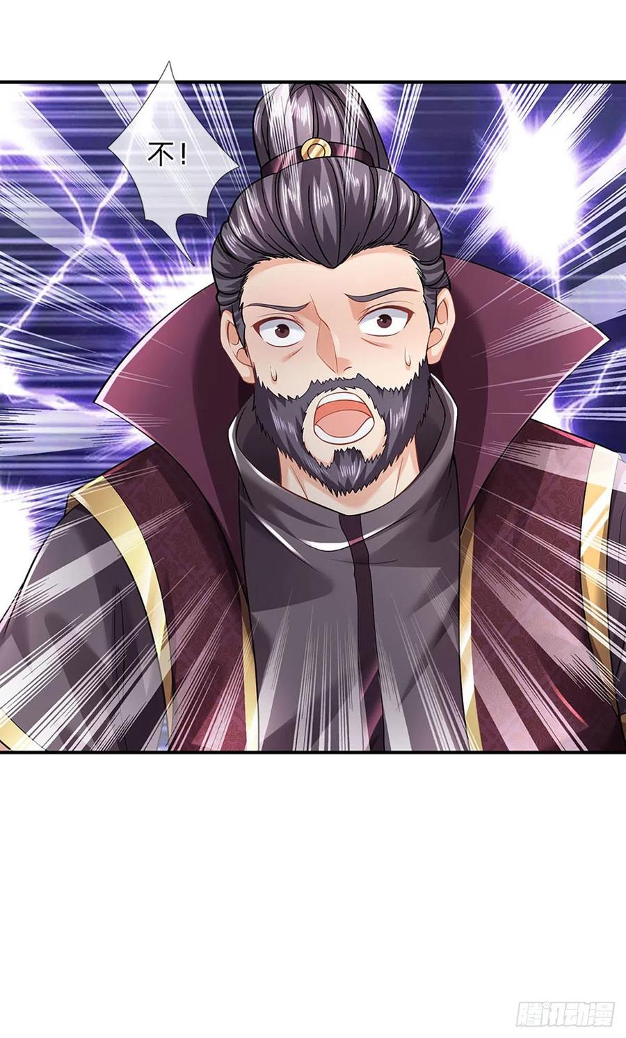 《开局签到至尊丹田》第106话 断开感应，只为保命 第9页