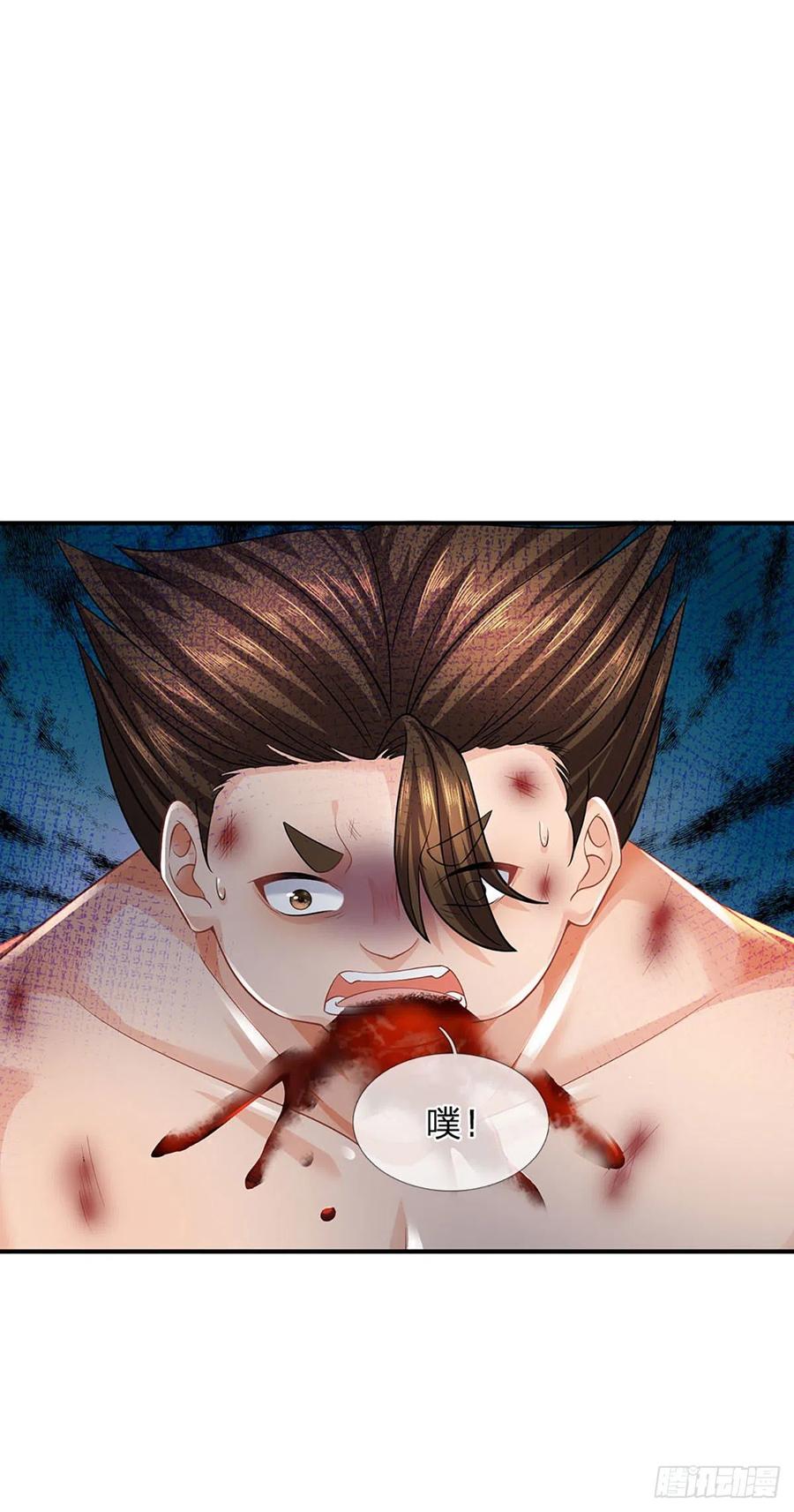 《开局签到至尊丹田》第106话 断开感应，只为保命 第26页