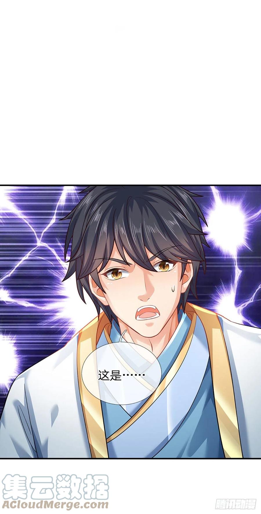 《开局签到至尊丹田》第106话 断开感应，只为保命 第34页